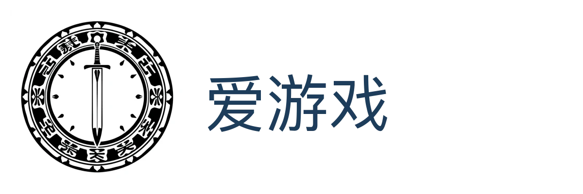 爱游戏 (中国)